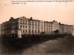 Рубрика «Архивное наследие нижегородских фотографов» Вдовий дом